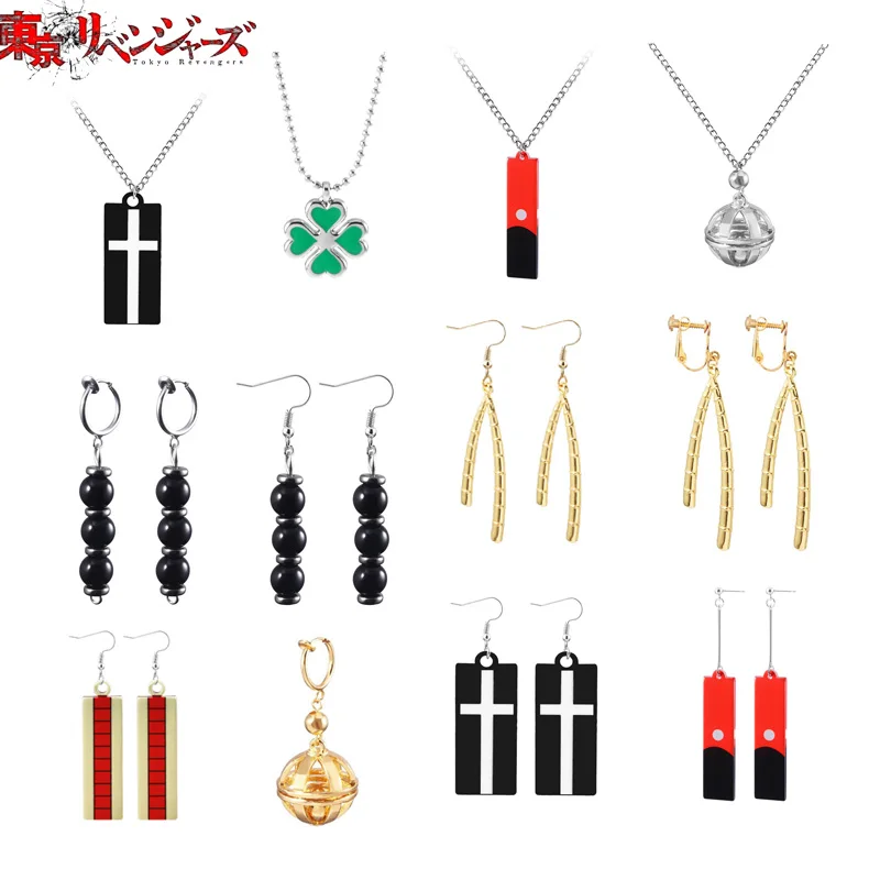 Unique Design Anime Tokyo Revengers Characters Same Style Necklace Keychain  Earring Set - Buy Anime Tokyo Revengers Characters Same Style Necklace,Anime  Cartoon Characters Same Style Earrings,Anime Characters Same Style Keychain  Necklace Earring