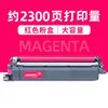 2300 pages, large capacity red powder box