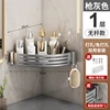 Gray1