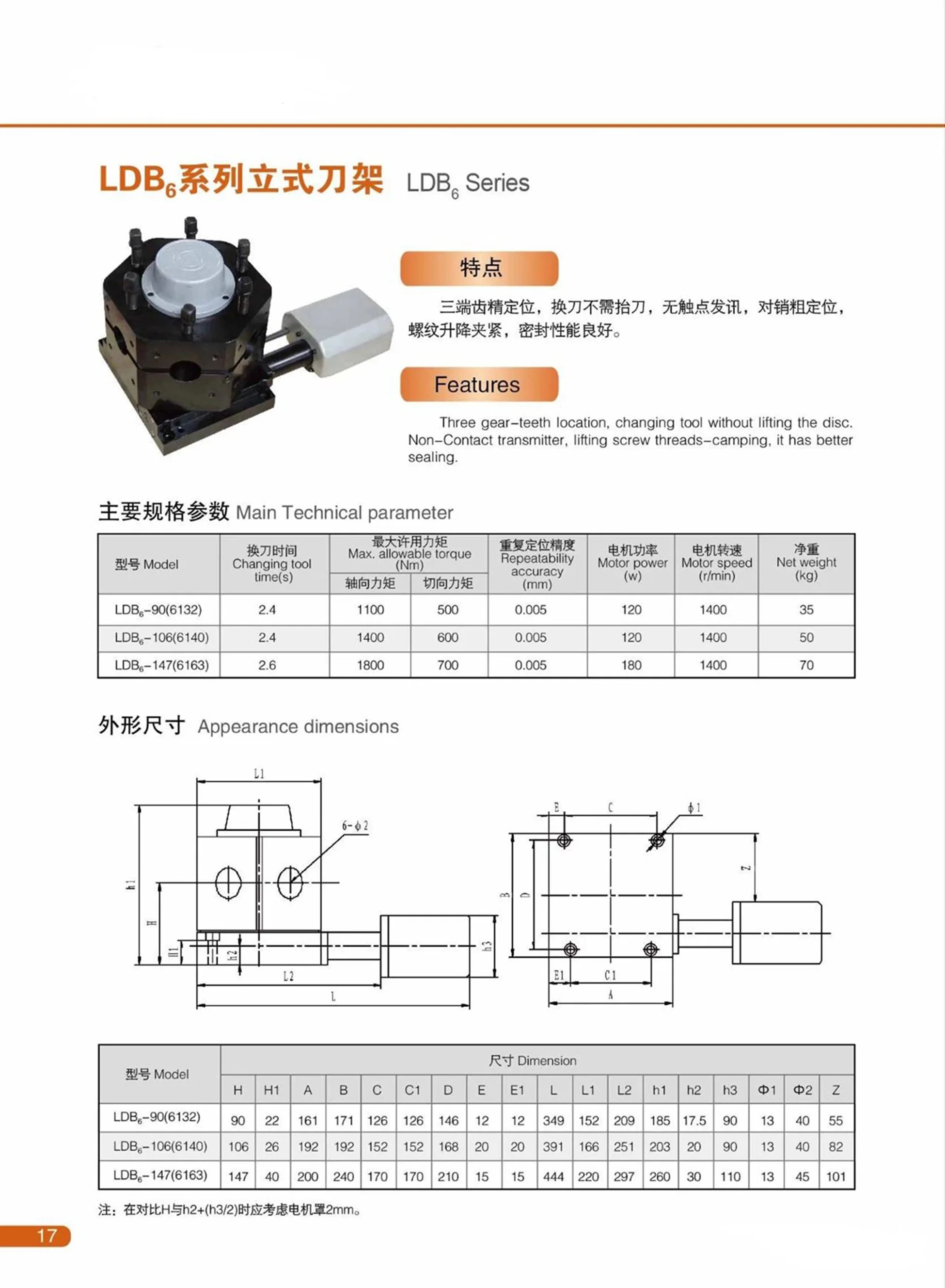 6 Position Mini Lathe Tool Turret Changing Tool Without Lifting the Disc Turret Vertical Tool Post