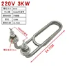 220V 3KW elbow