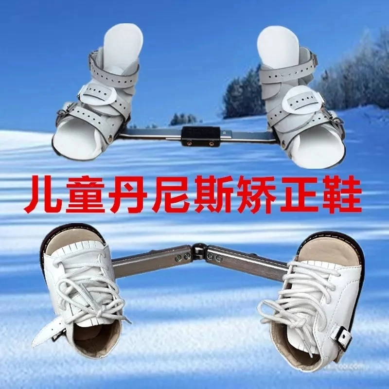 HKJD Orthopedic Club Foot Corrective Shoe Infant Dennis Brown Splint Shoes for Baby Ponseti Foot
