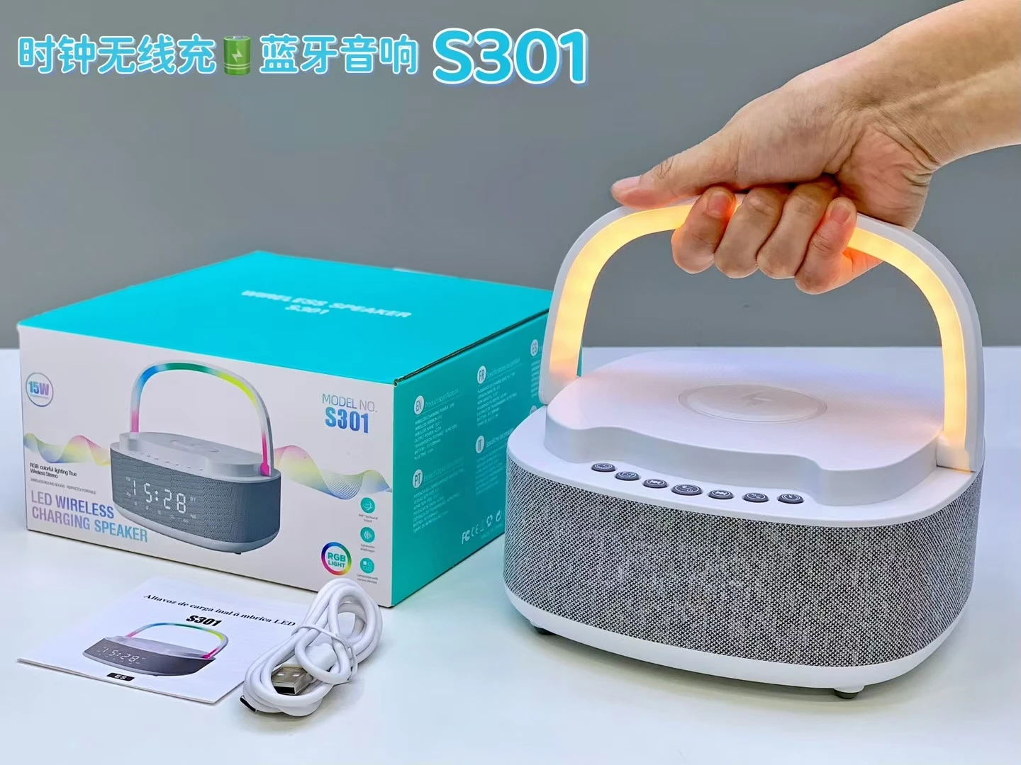 SHIOU S301 Portable Speaker Wireless Charging White Noise