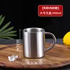 Mug 400 ml sans couvercle (sablé)