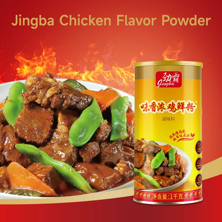 Estratto premium in polvere di pollo Sanhuang – potenziatore del sapore derivato da carne al 30%+ per la cottura