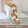 13 flower arrangements 25cm*25cm*200cm