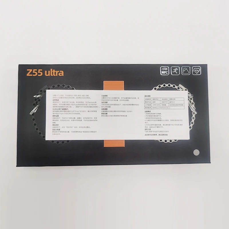 z55-Ultra