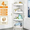 Soporte de plástico de 4 capas de color blanco grisáceo - sin ruedas