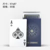 Twelve constellations