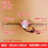 Climatiseur gainable TCL RDAL180HC