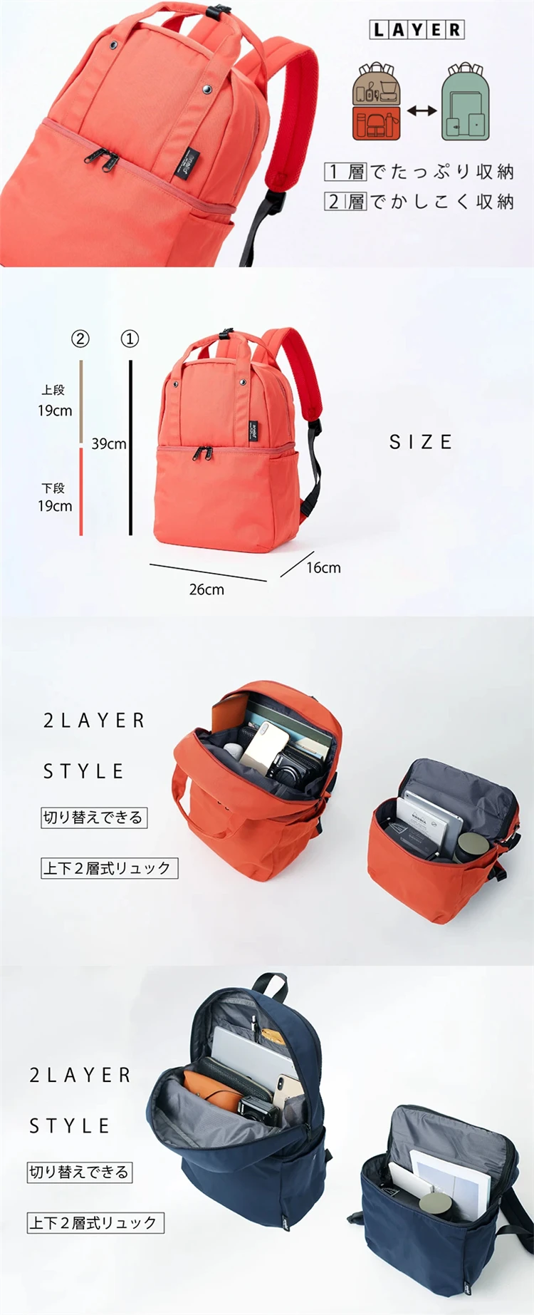 Japanese Unisex 2LAYER Backpack brand design Multifunctional fashion Casual Work bag waterproof college students school bags