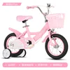 Coral pink sports plastic material
