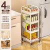 White telescopic trolley with 4 layers, 15-25cm wide