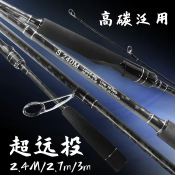 2.4m 2.7m 3.0m 3.3m Extended Handle Carbon Spinning M Action Fishing Rod Bait Long Casting Shore Slow Jigging Fishing Rods – Metal Jig – view 3