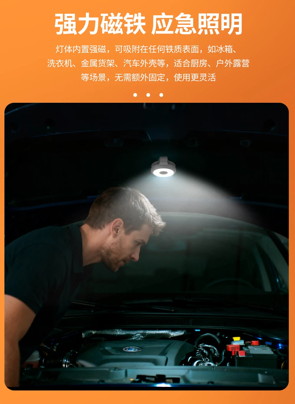 Magnetic Led Keychain With Adjustable Three-color Temperature Soft Light for Photography & Live Streaming