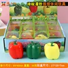 "Green pepper color random" 8.5*6cm