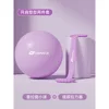 Pilates ball silicone resistance band, purple