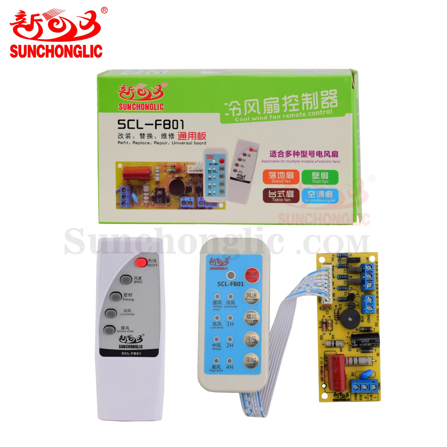 Sunchonglic Electric Plastic Cool Wind Remote Control Board Panel Applicable For Multiple Models Of Stand Wall Table Fan Buy Electric Fan Control Panel