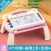 โต๊ะวาดภาพสีชมพูขนาดใหญ่ - 4 ตราประทับ 1 แปรง