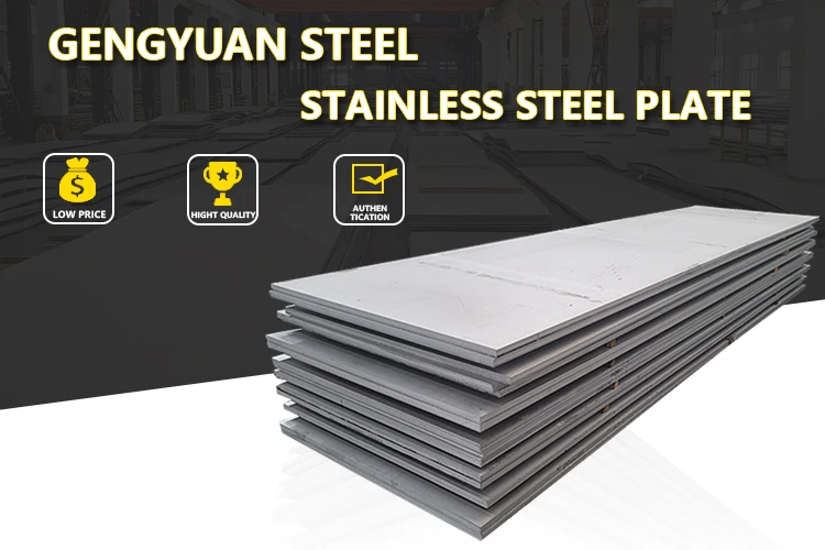 Astm A564 Asme Sa564 Uns S45000 Stainless Steel Sheet