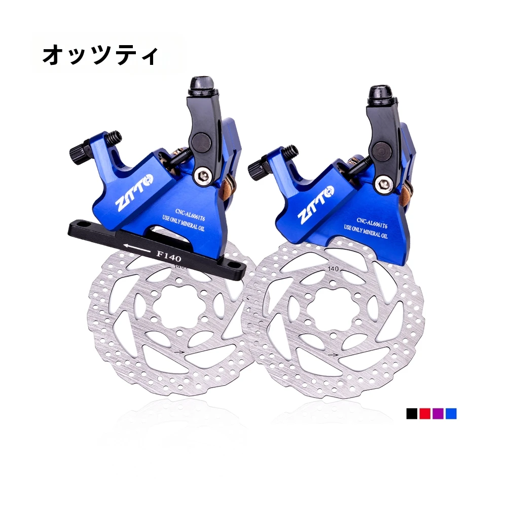 ZTTO CNC Flat Mount Disc Brake Caliper & Bike Disk Brake Pads