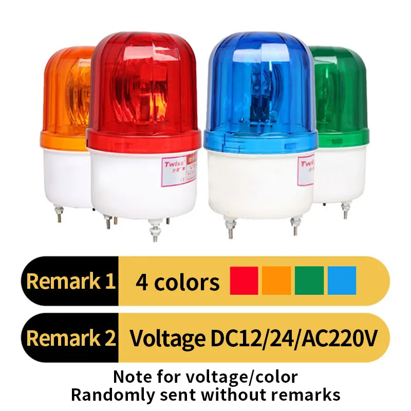 Sound and Light Alarm Rotating 12v 24v 220v Waterproof Warning Light Safety Traffic Light