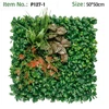 Boxwood Base Red Maple & Striped CalatheaGrass Wall Panel
