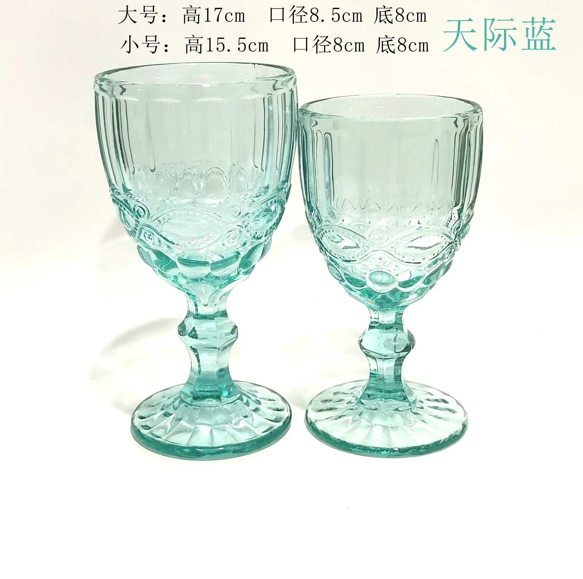 Wholesale Glassware Colored Goblet Wine Glasses Water Glass Pressed