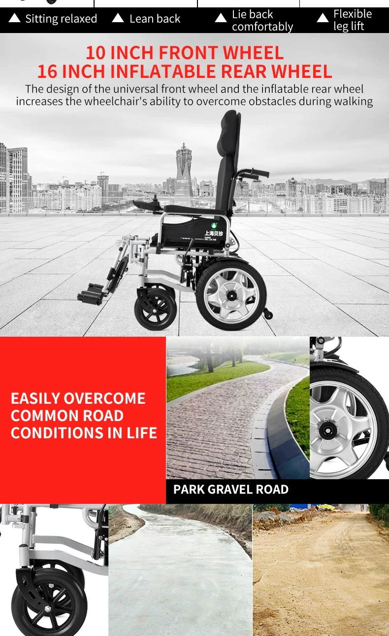 Wheelchair electric motorized wheelchair price list electric wheelchair with high back & air cushion made in China details