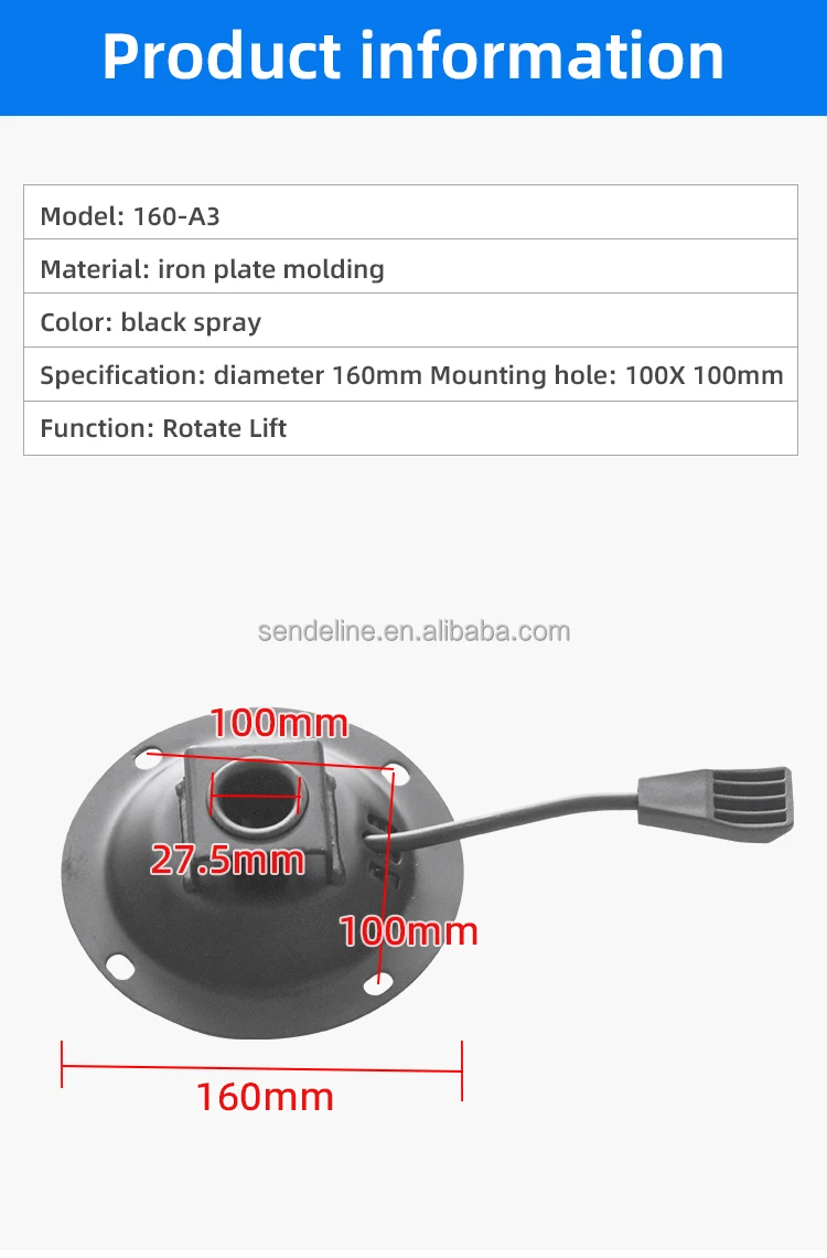 160mm Diameter 2.0mm Thickness 100X100cm Hole Size Iron Office Chair Mechanism with Handle Adjustment