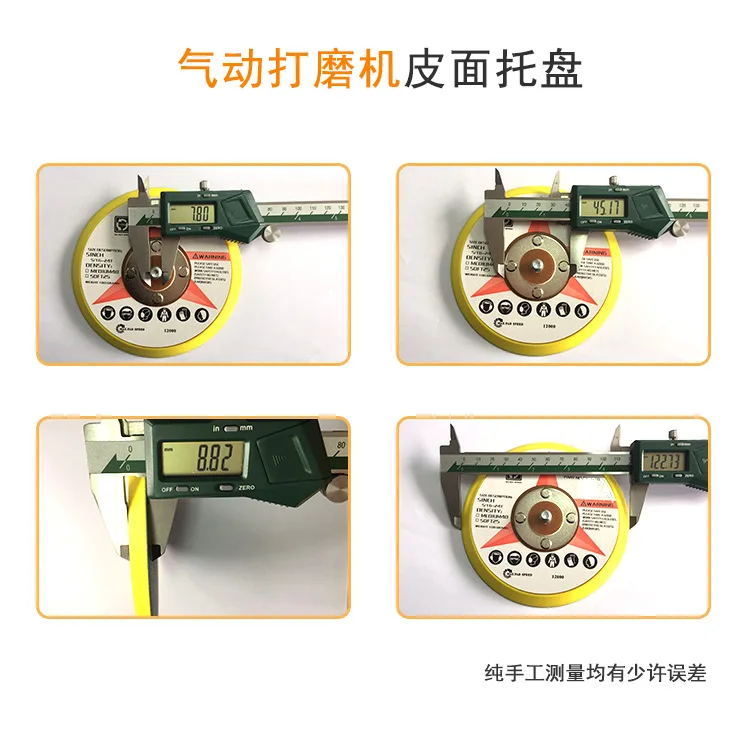 Высококачественная двухсторонняя Накладка 5 дюймов шлифовальная Накладка/подложка 125 мм крючок и петля 5/16-24 т шлифовальные диски для шлифовки