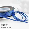 Sapphire  3mm width and 50yards