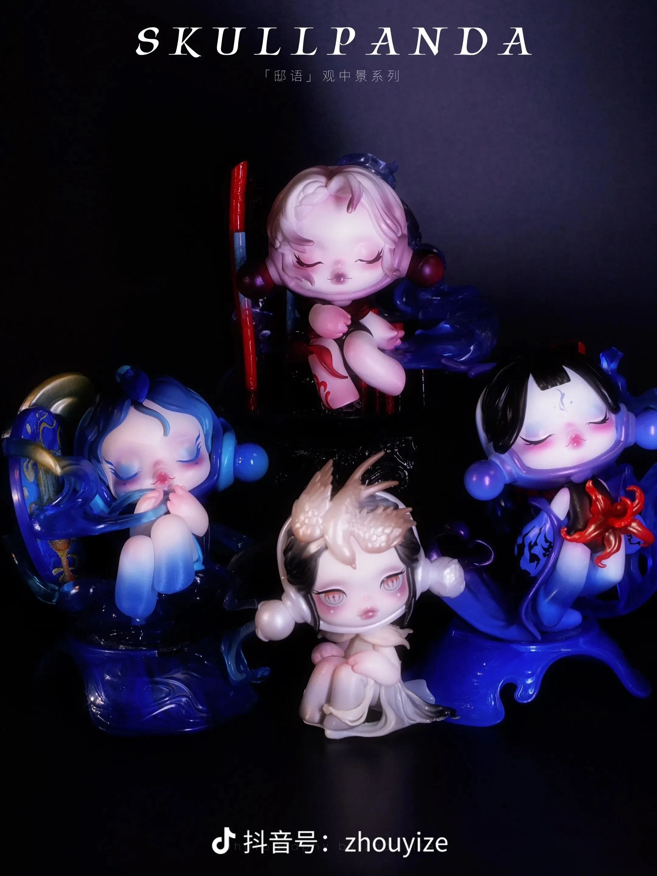 Popmart Skullpanda the Mirage Series - Super Cute Blind Box