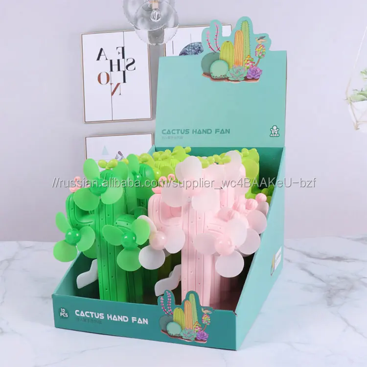 Three-headed кактус Мини Ручной пресс вентилятор игрушка для
