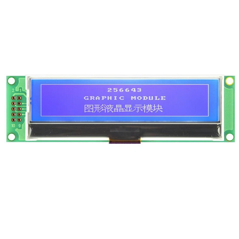 graphic lcd module 256x64 free sample