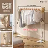 Stendibiancheria pieghevole (tutto beige)