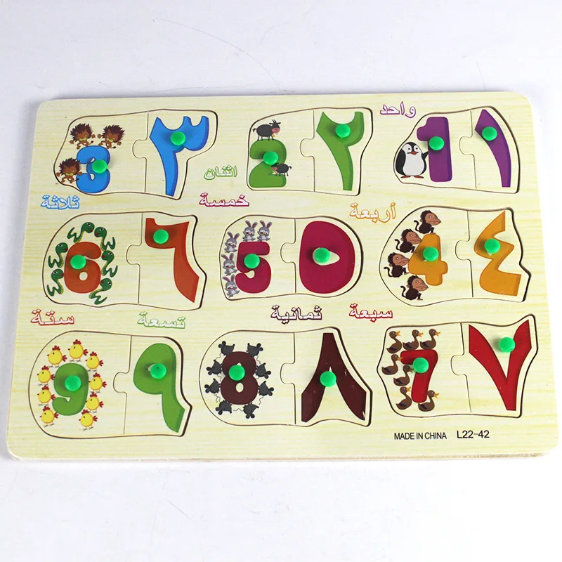 Holzpuzzle Mit Arabischem Alphabet & Zahlen – Lernspiel Für Kleinkinder, Bunt & Sicher