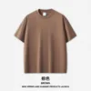 สีน้ำตาล-สีใหม่