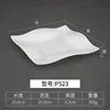 P523 | White