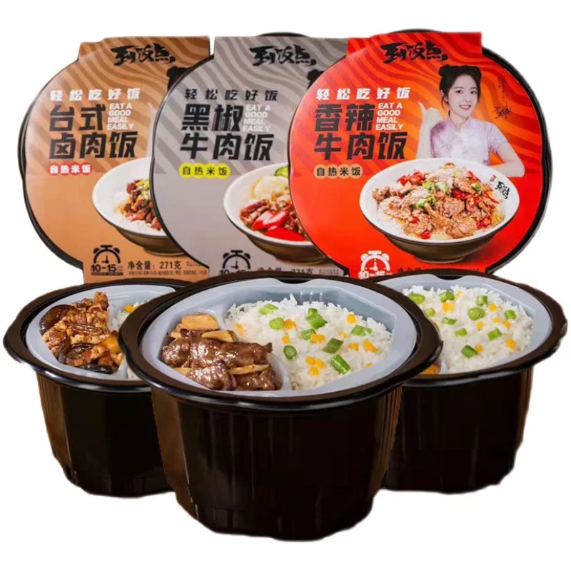 Chinese Cuisine Braised Beef Self Heating Fast Rice Instant Food Self Heating Rice Meal Buy 8696