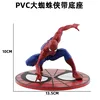 PVC spider-man with base