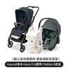 Pebble s+leona2 stroller+booster seat