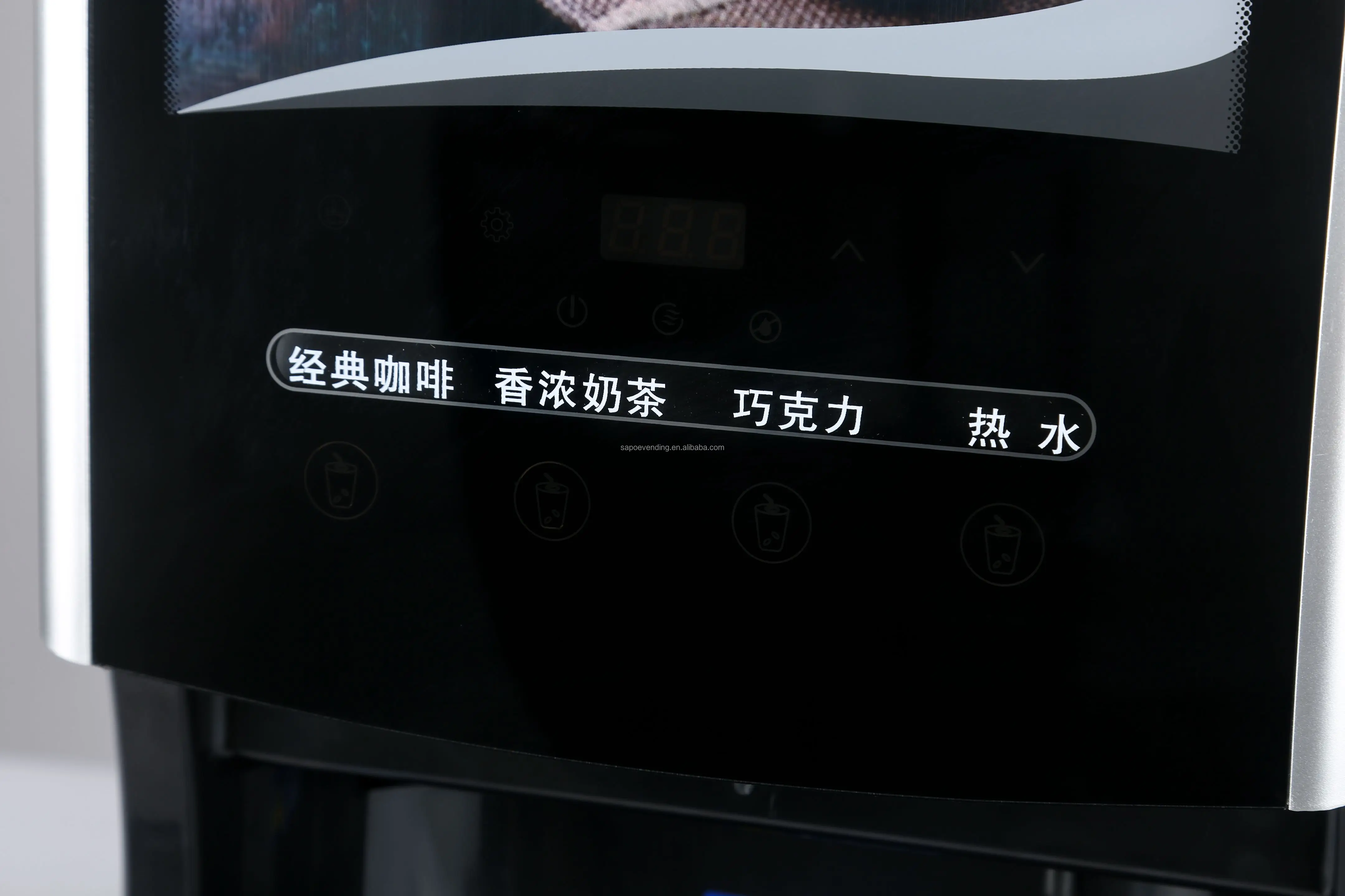 Sapoe Instant Coffee Machine Hot Drinks Beverage Vending Machine Tea