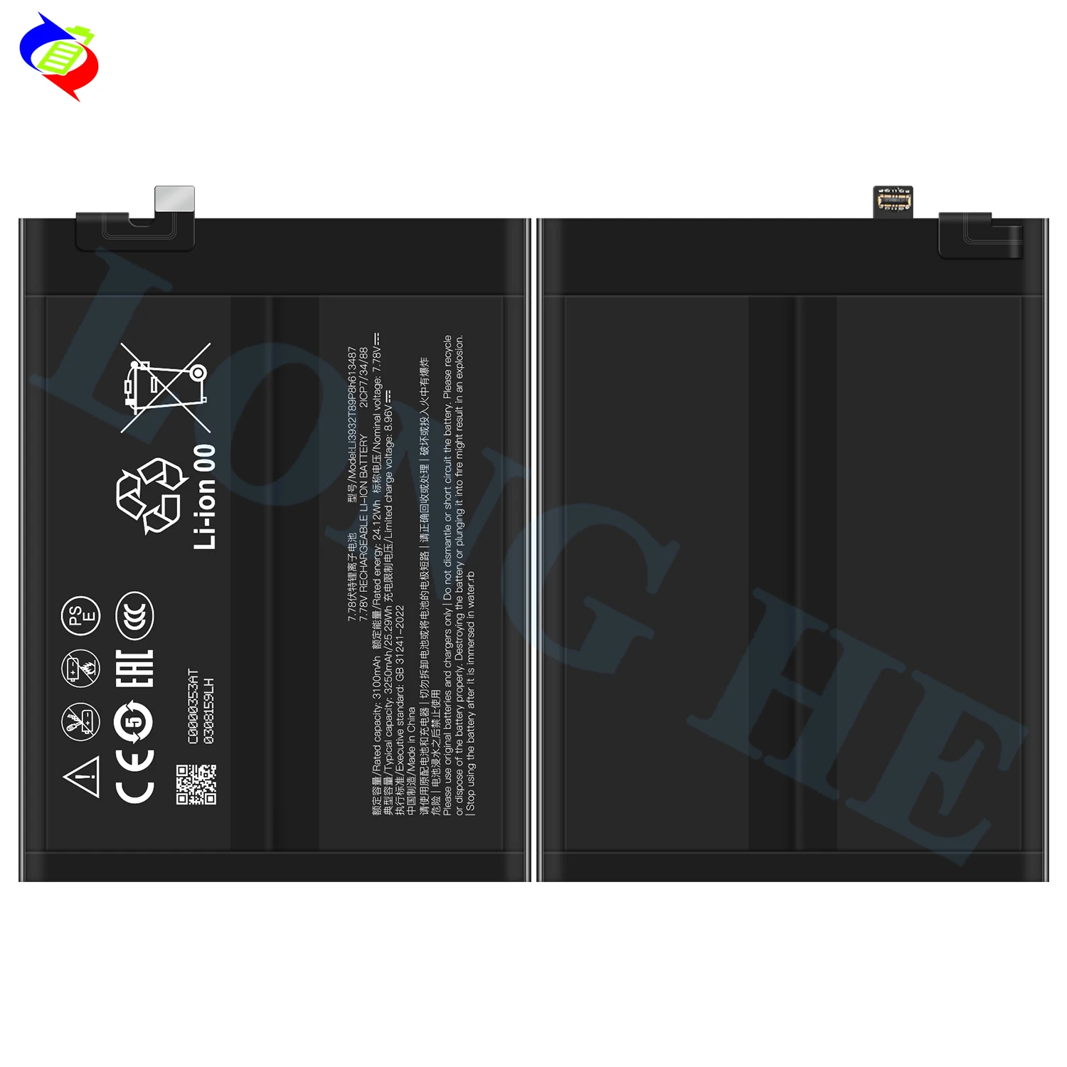 Bateria recarregável 6500mAh Li3932T89P8h613487 para ZTE Red Magie 9