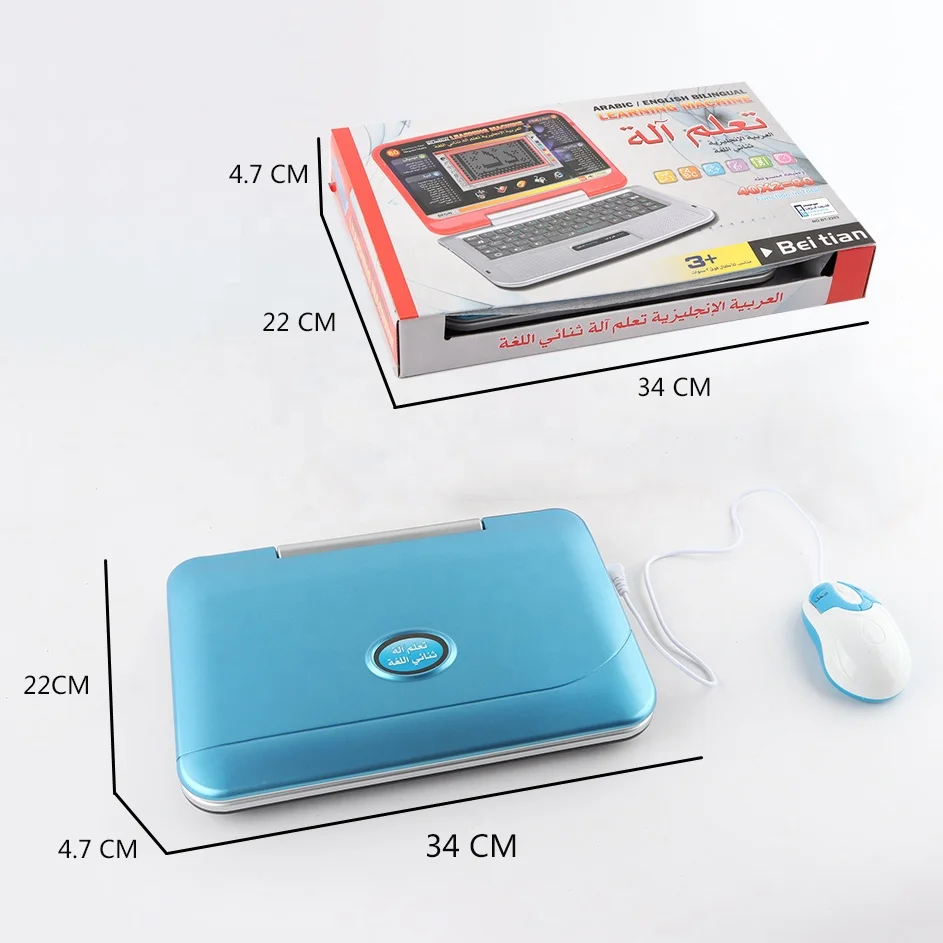 子供初期教育英語アラビア語バイリンガル研究学習機Ledスクリーン