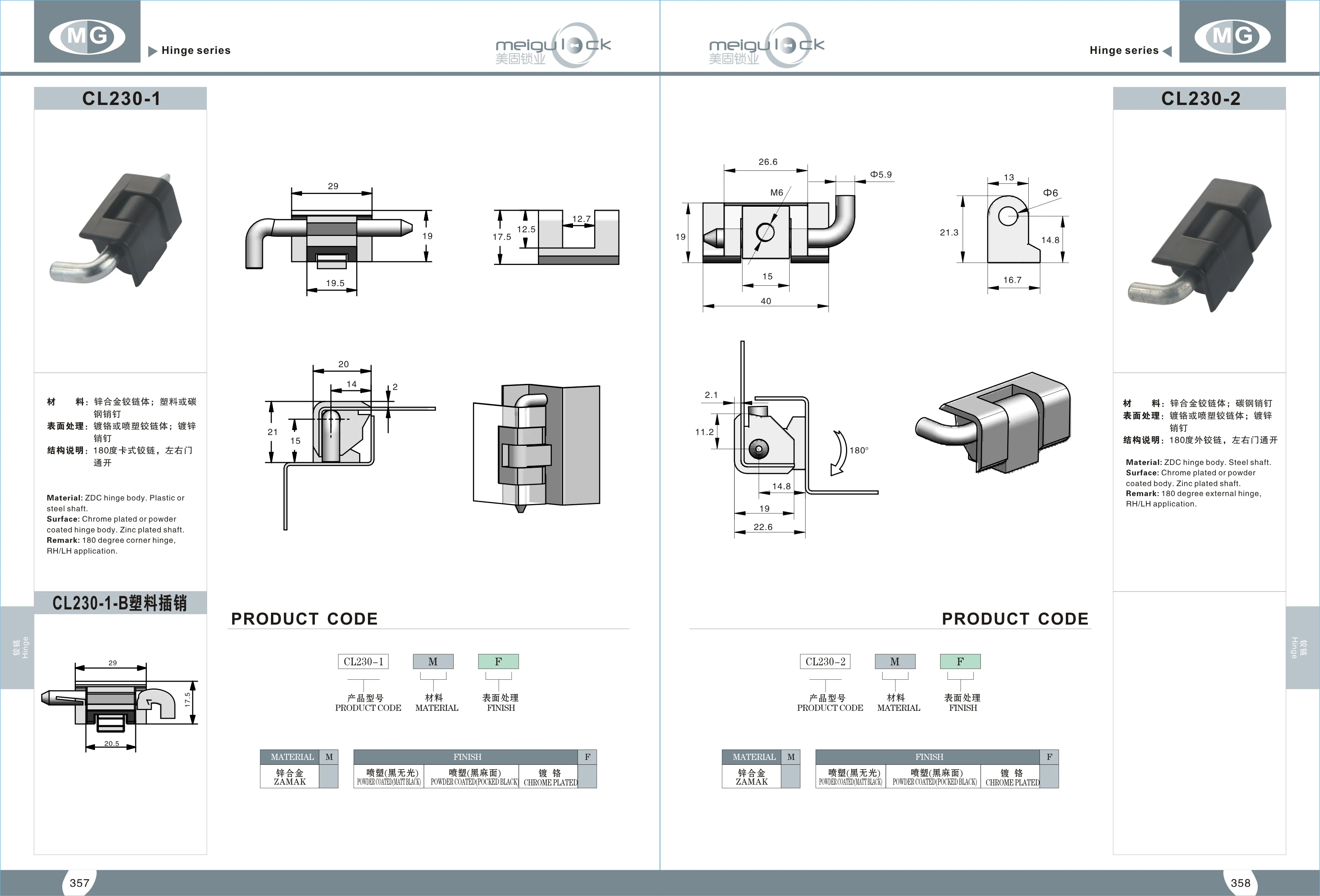 Black Bending Turn Hinge Industrial Distribution Cabinet Door Hidden Installation Hinges factory