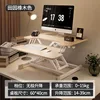 58cm 2-couche pneumatique ascenseur naturel