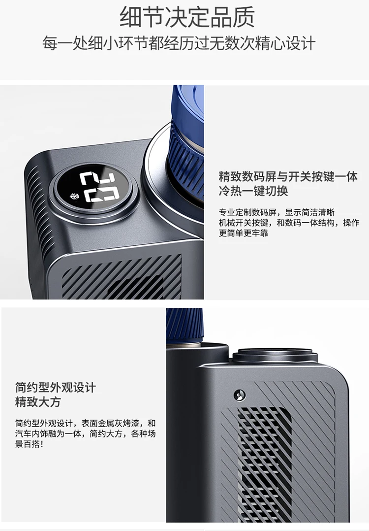 2022 amazon hot sale gift Car Accessories Smart Cup Car Cooling Cup Holder Car Cooling Cup