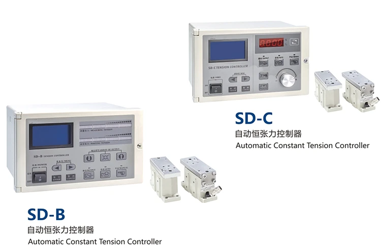 Automatic tension controller with constant tension control of weighing sensor