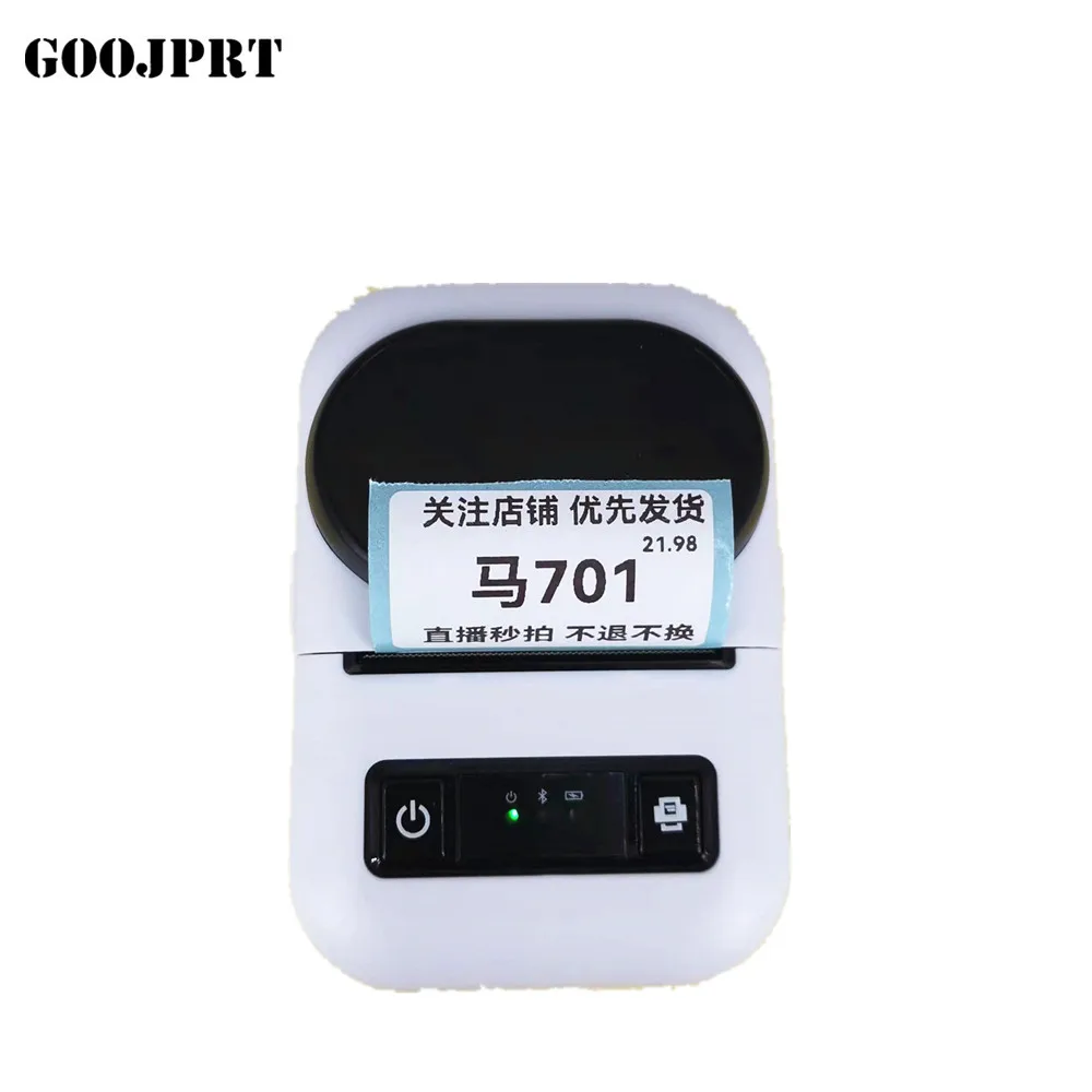 Small Portable Price Tag Label Printer Barcode QR Code Sticker Label Thermal Printer for Jewel Garment Cable Mark